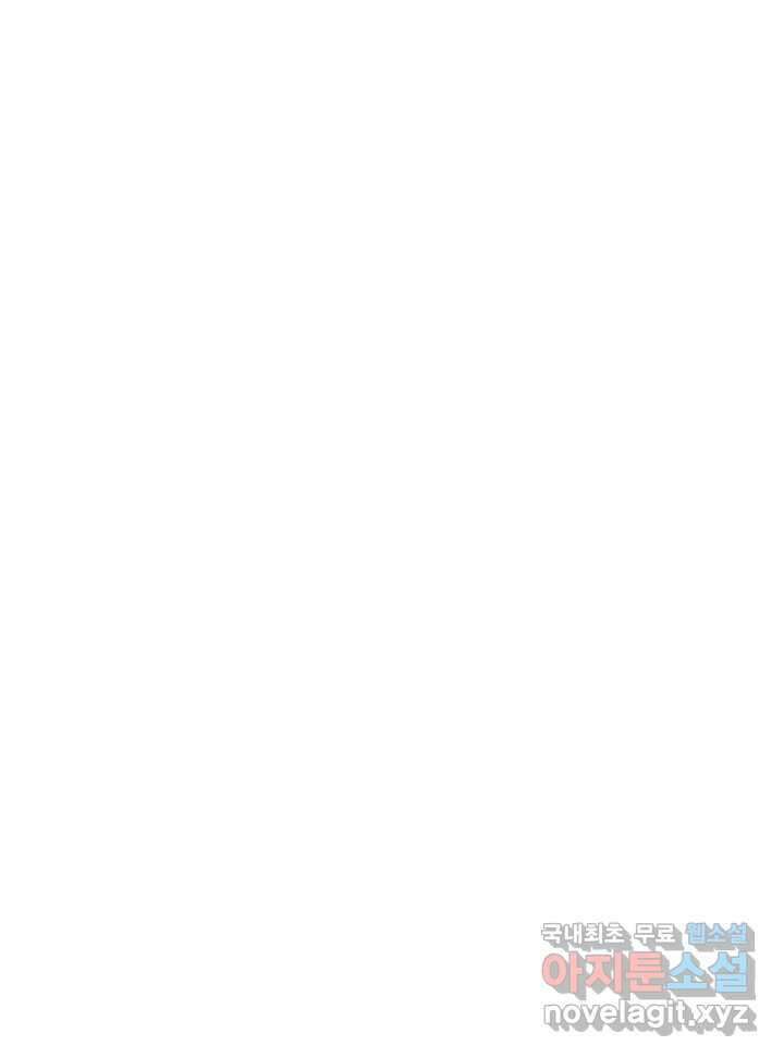 뒤끝작렬 시즌2 39화 18