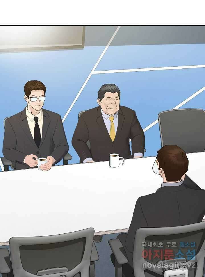 뒤끝작렬 시즌2 39화 19