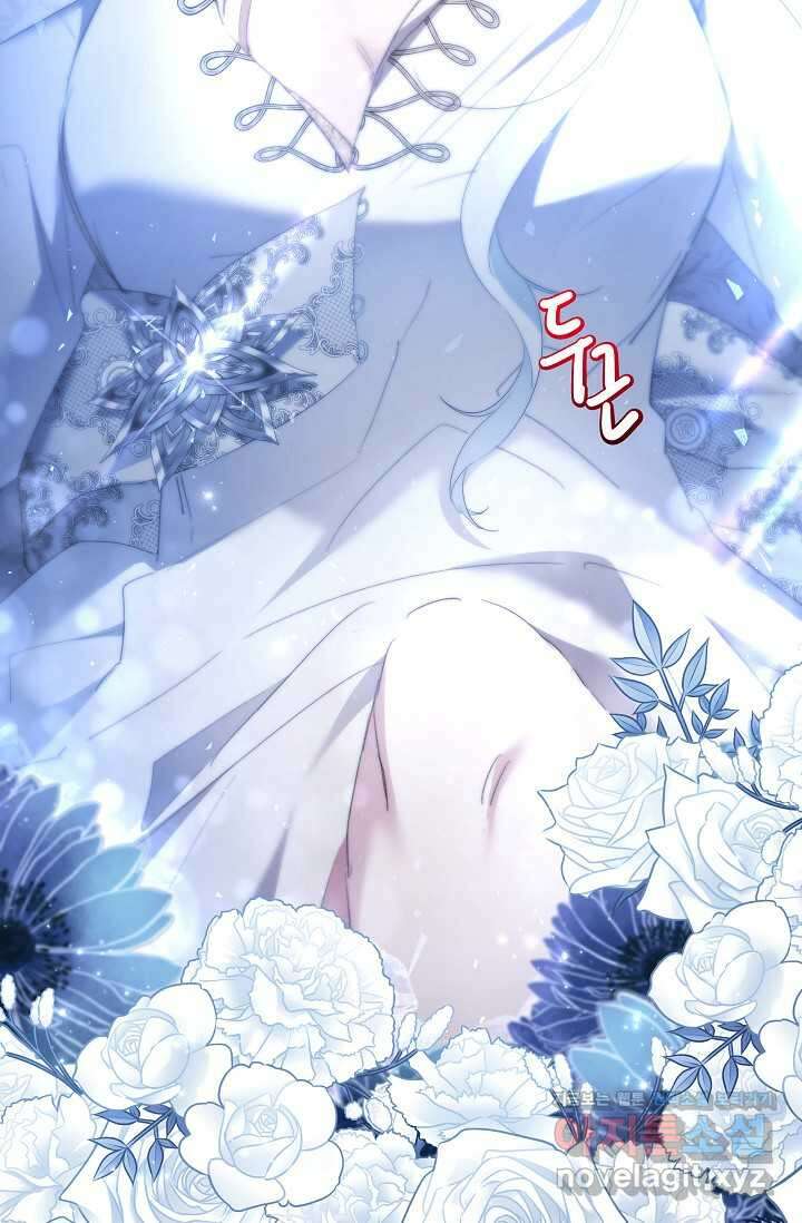 언니는 여동생을 바르게 키워야 합니다 54화 3