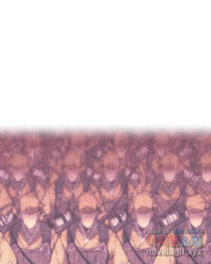 학사검전 130화 18