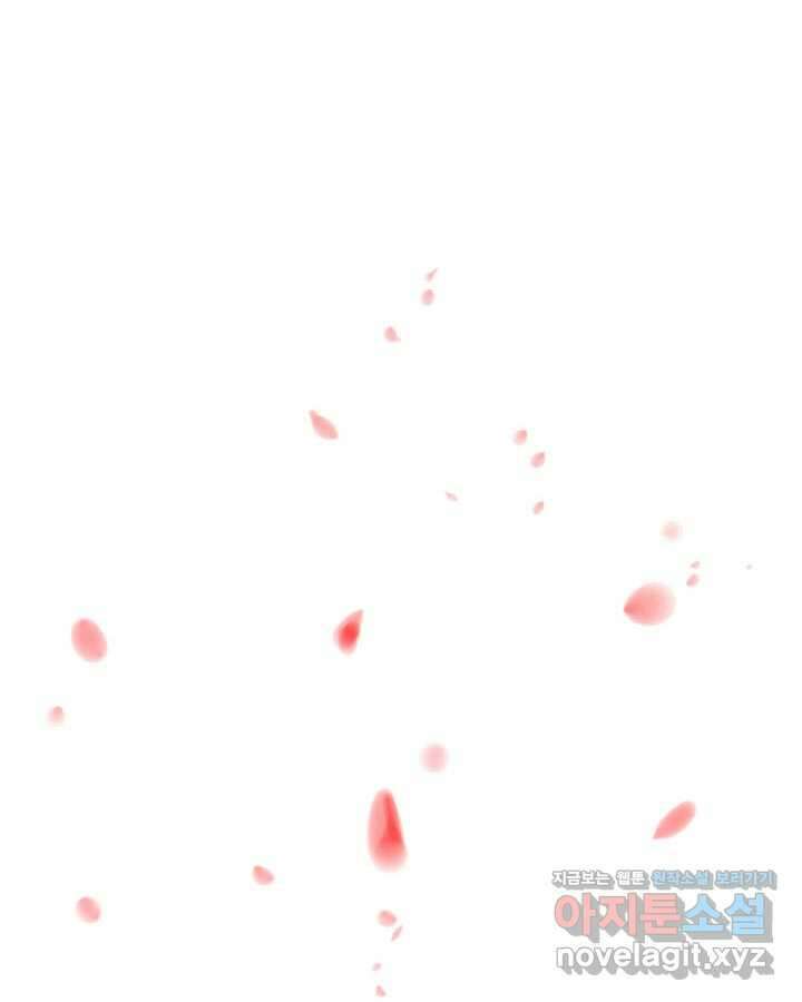 학사검전 130화 23