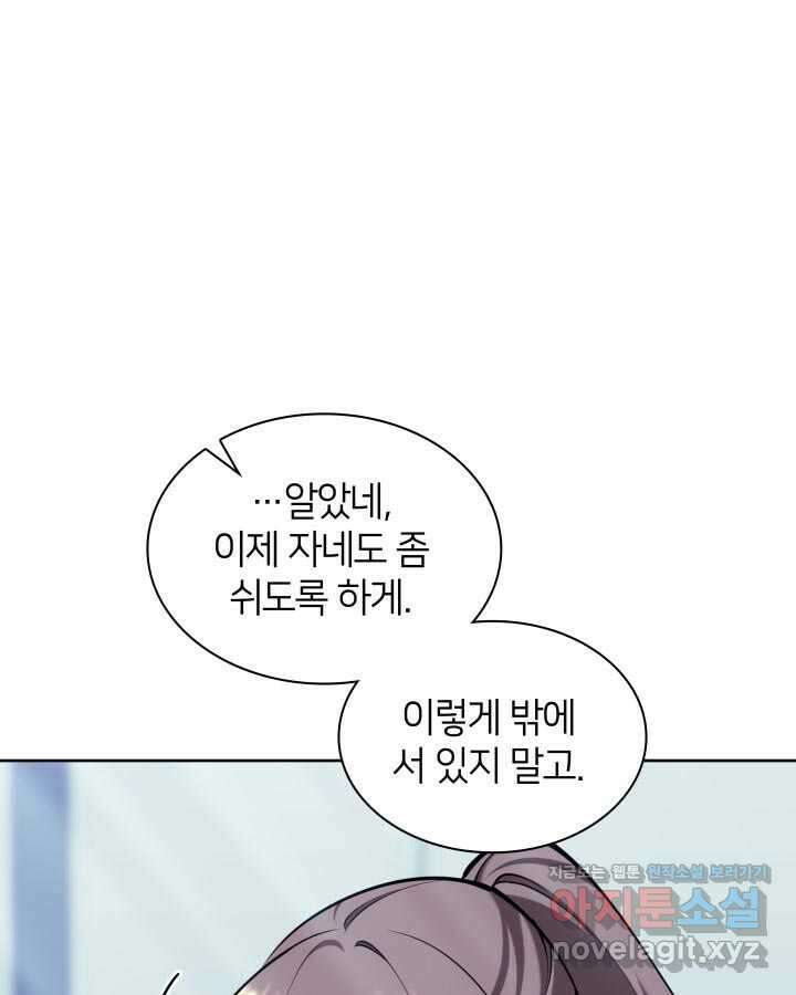 학사검전 130화 42