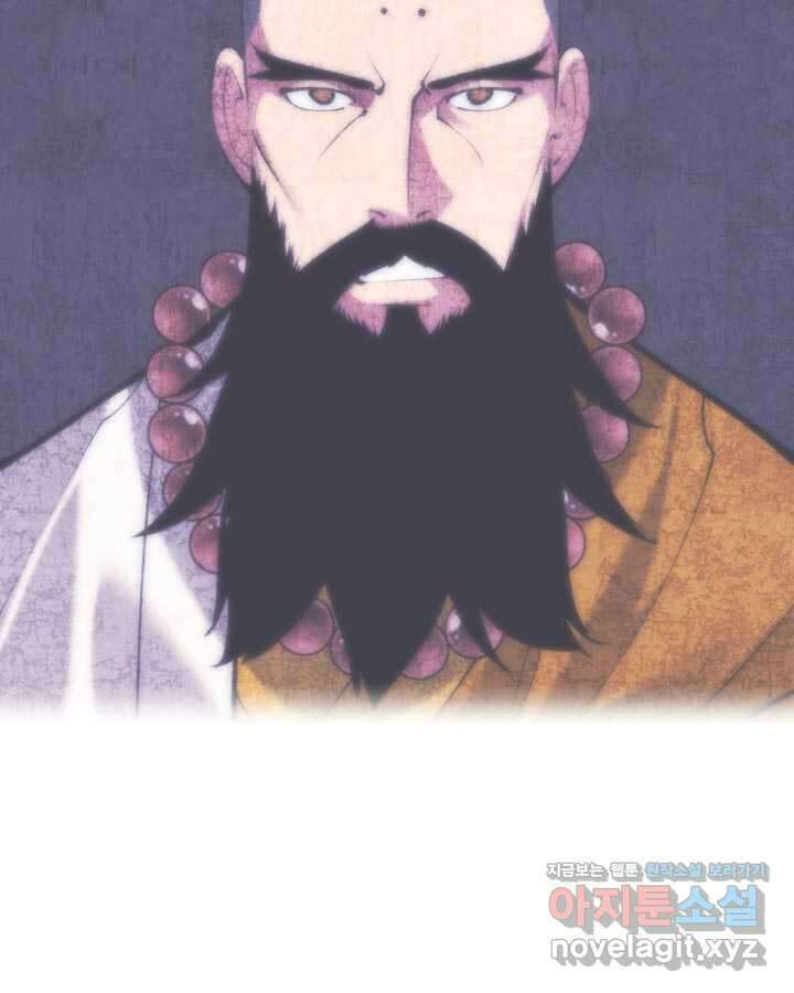 학사검전 130화 55