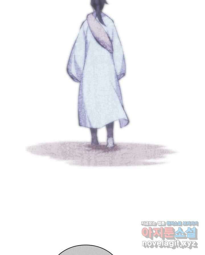 학사검전 130화 63