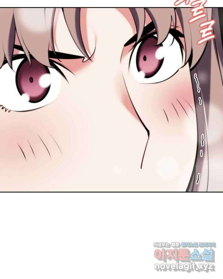 학사검전 130화 74