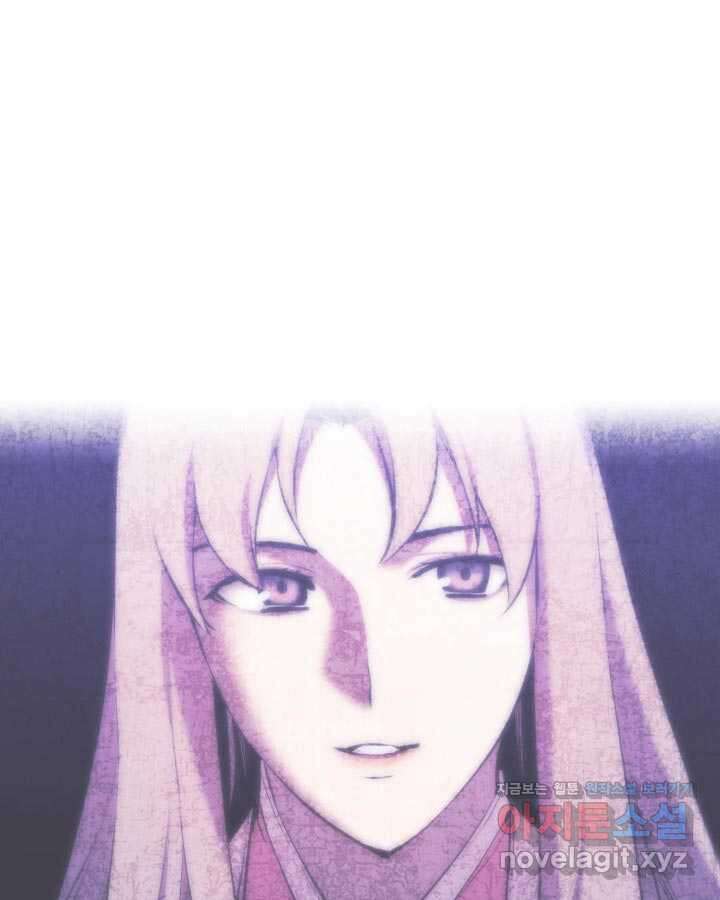 학사검전 130화 112