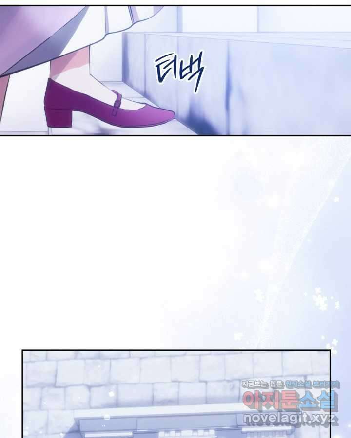 진짜 가주는 나였다 25화 11