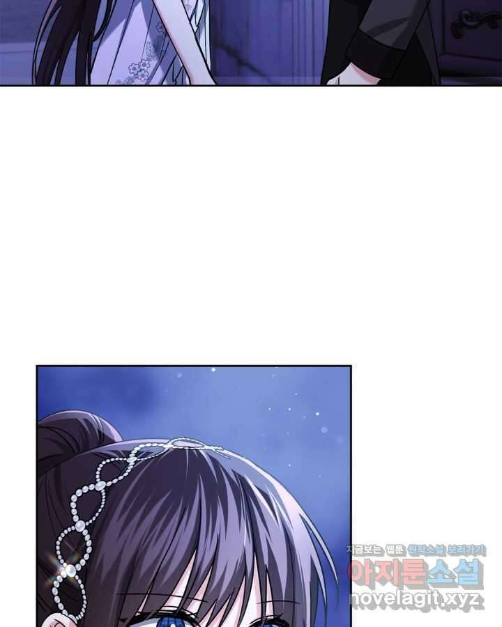 진짜 가주는 나였다 25화 17