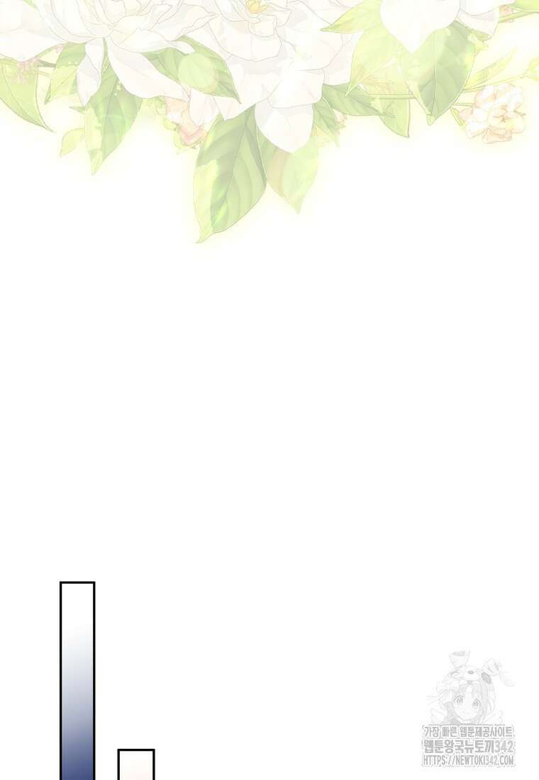 마녀의 아들을 지키는 이유 56화 61