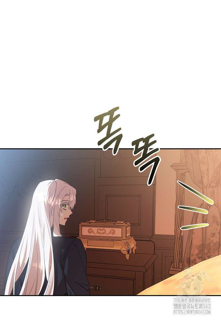 마녀의 아들을 지키는 이유 56화 83