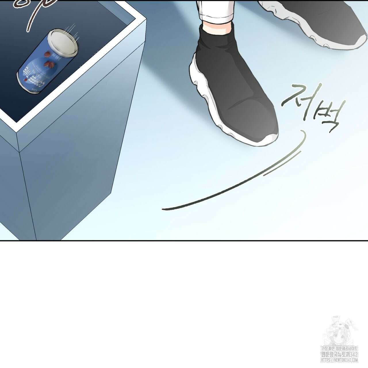 우리 집에는 쥐가 있다 37화 30