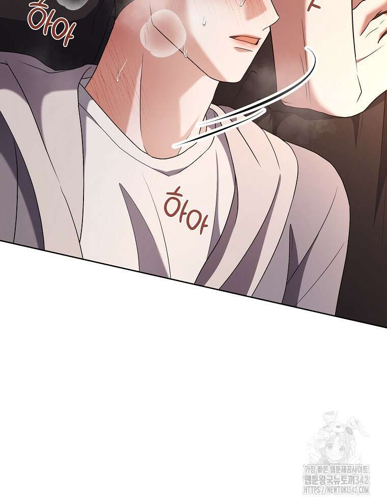 오픈 더 도어 19화 9