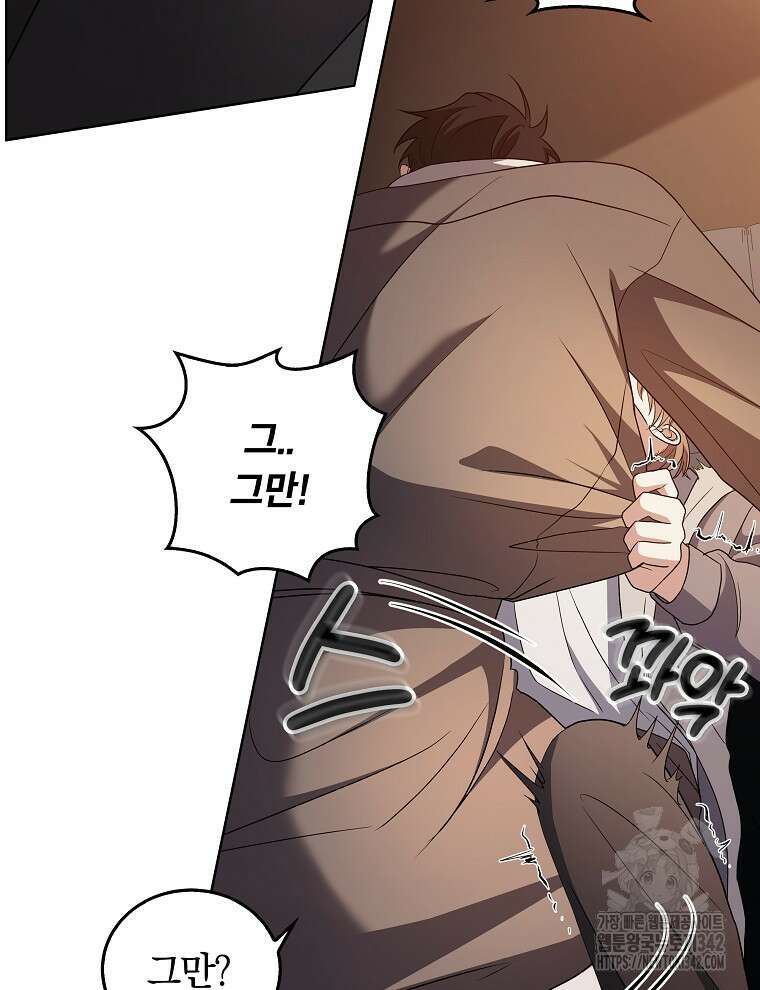 오픈 더 도어 19화 11