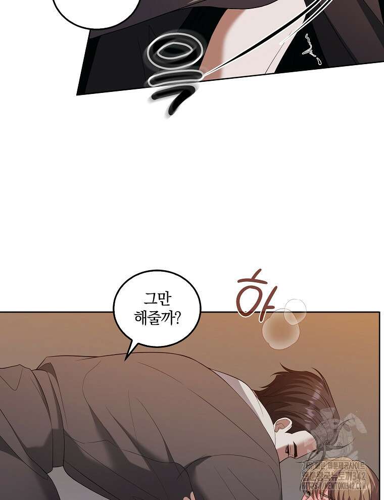 오픈 더 도어 19화 12