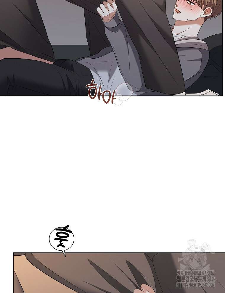 오픈 더 도어 19화 13