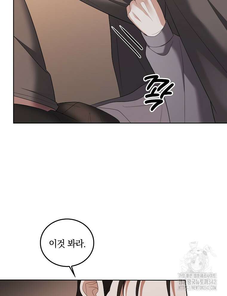 오픈 더 도어 19화 14