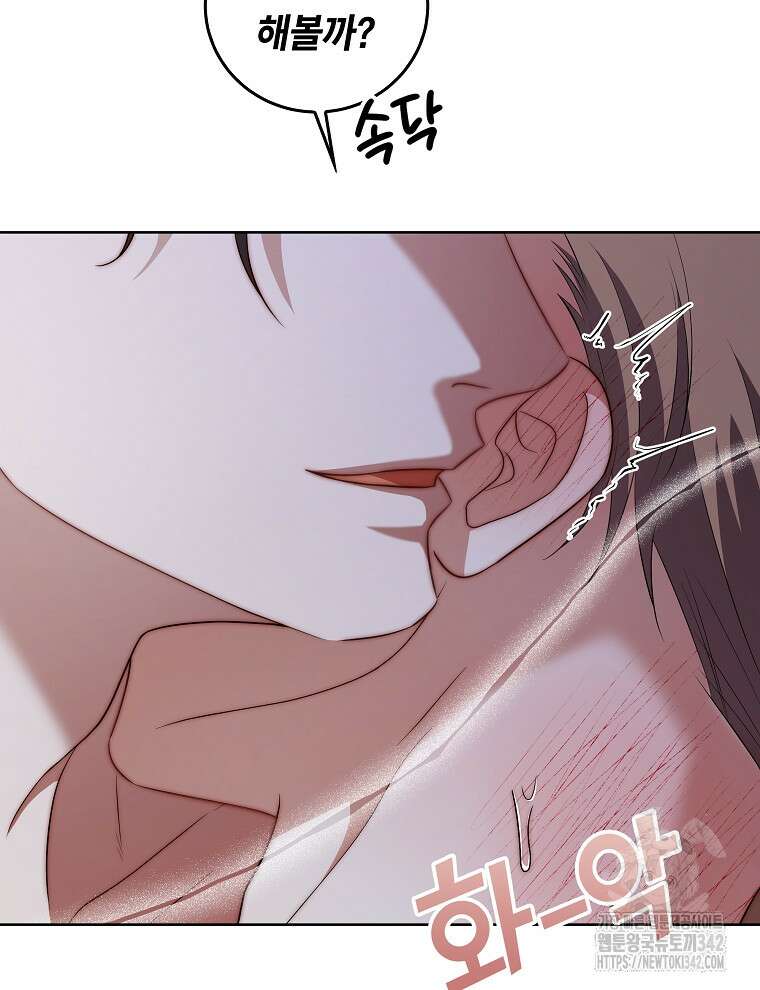 오픈 더 도어 19화 23