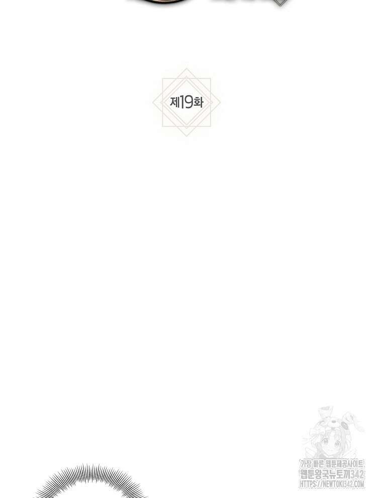 오픈 더 도어 19화 25