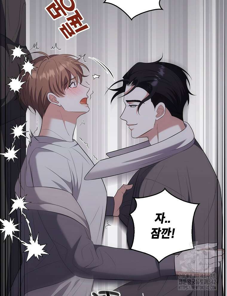 오픈 더 도어 19화 40