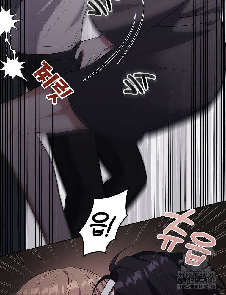 오픈 더 도어 19화 41