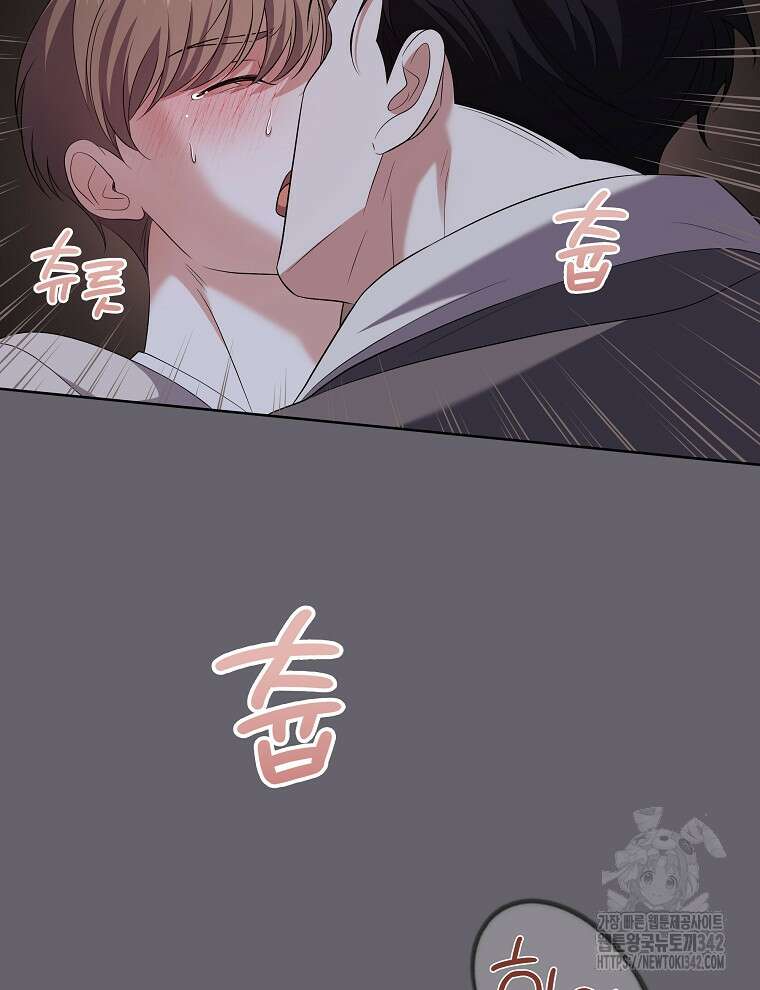 오픈 더 도어 19화 42