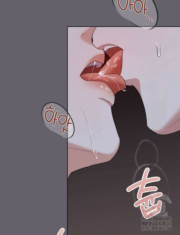 오픈 더 도어 19화 43