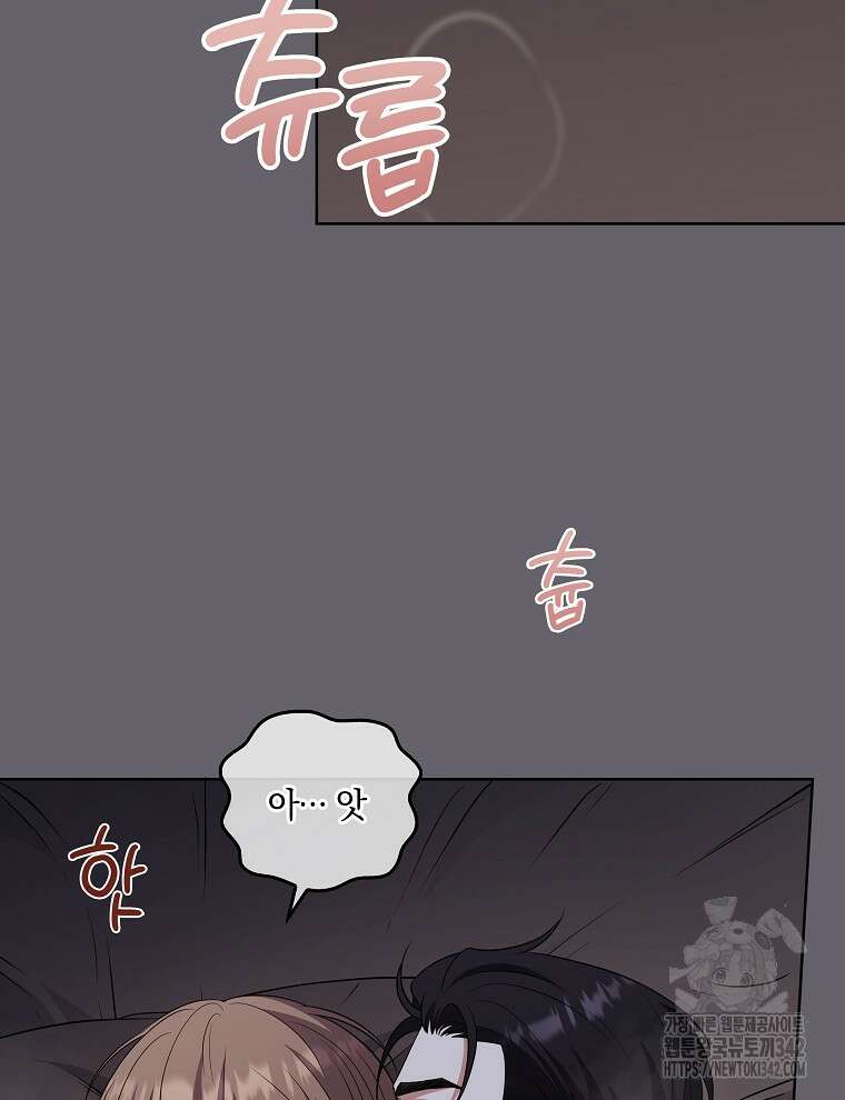오픈 더 도어 19화 44
