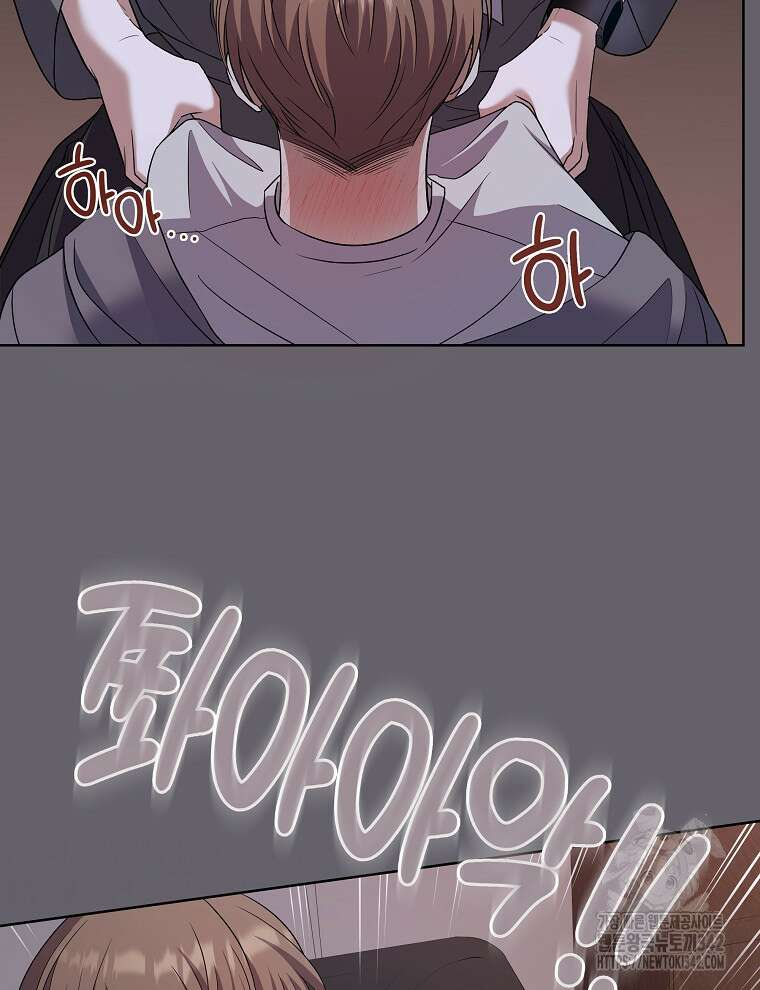 오픈 더 도어 19화 47