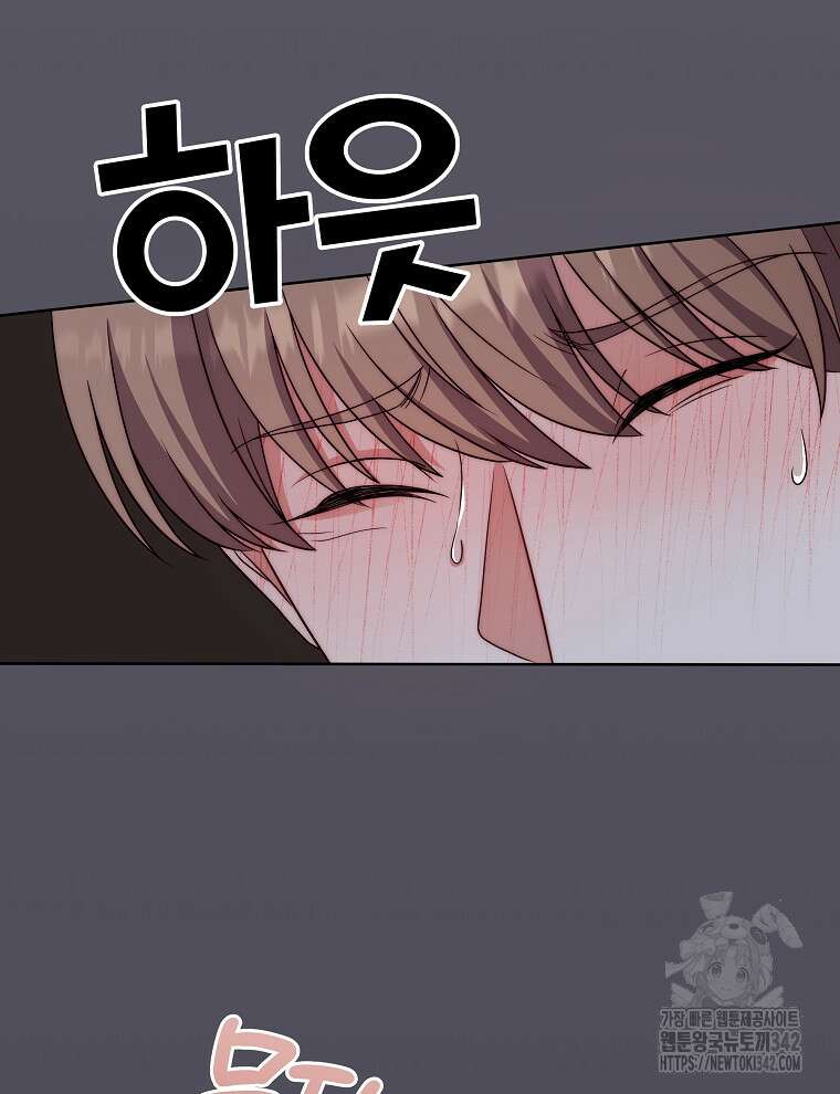 오픈 더 도어 19화 50