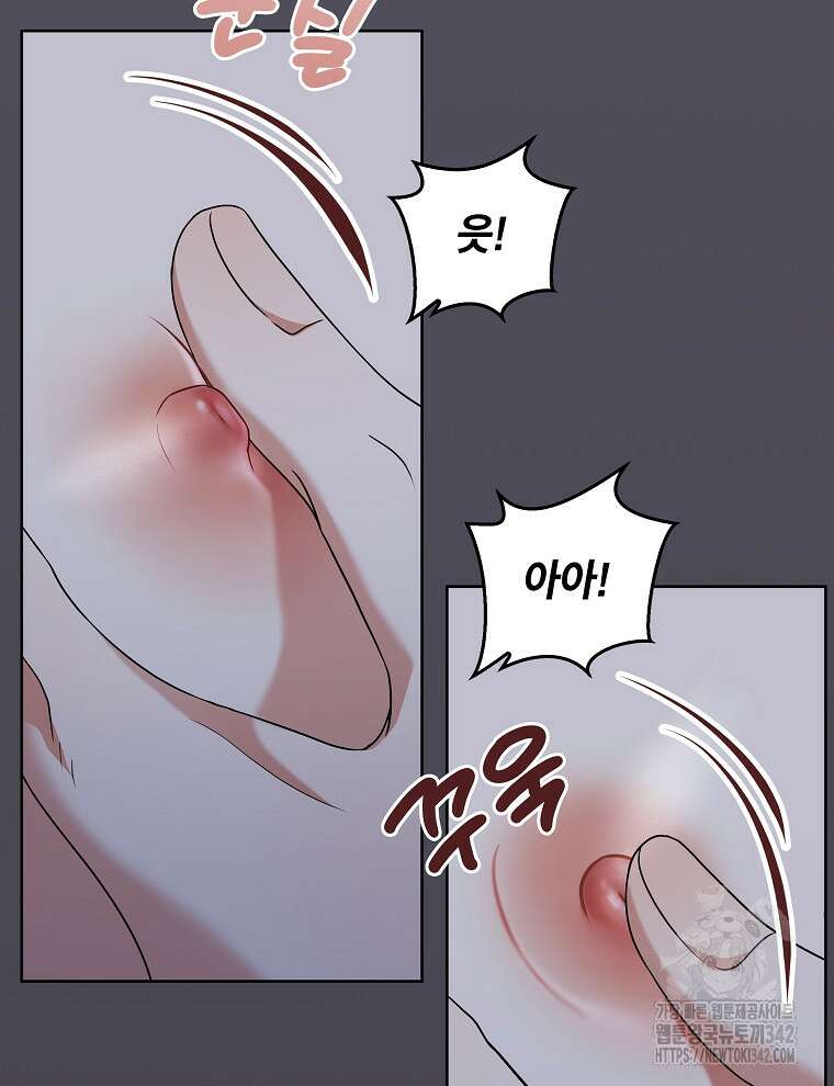오픈 더 도어 19화 51