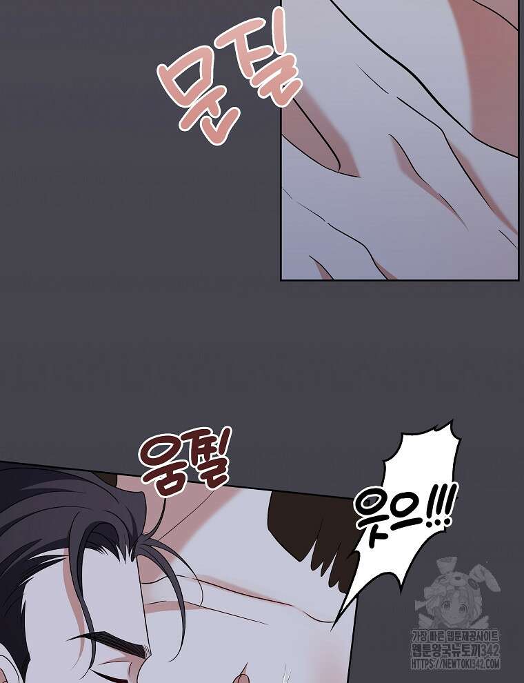 오픈 더 도어 19화 52