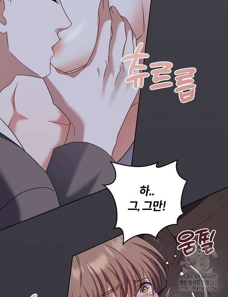 오픈 더 도어 19화 53