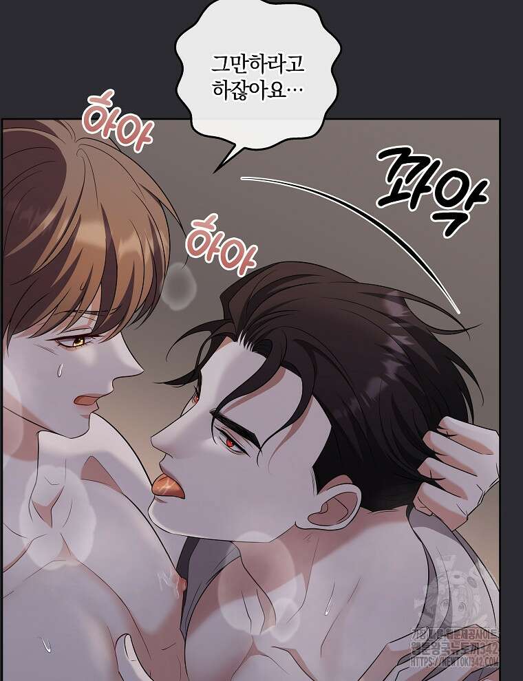 오픈 더 도어 19화 58