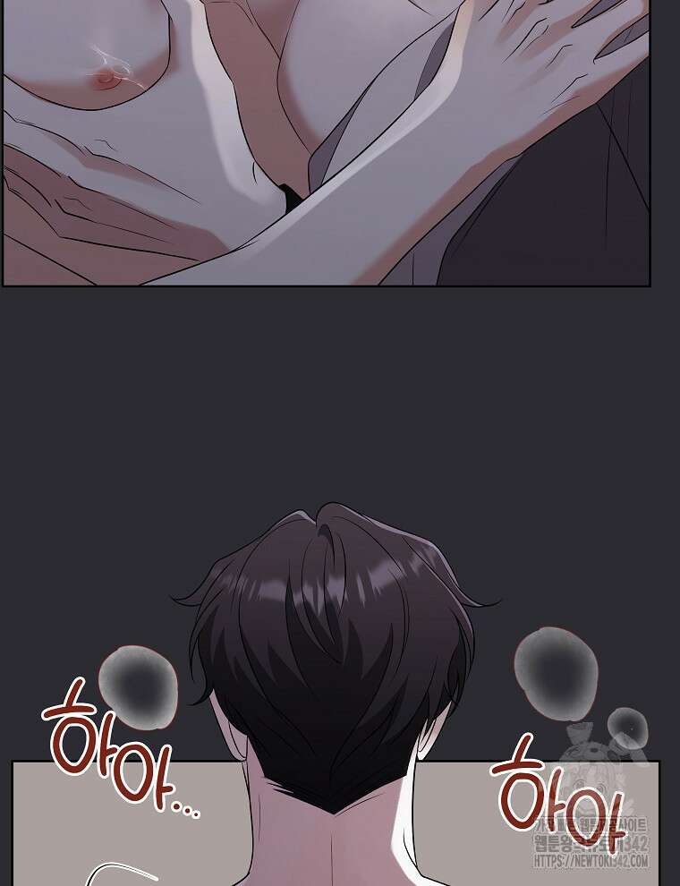 오픈 더 도어 19화 59
