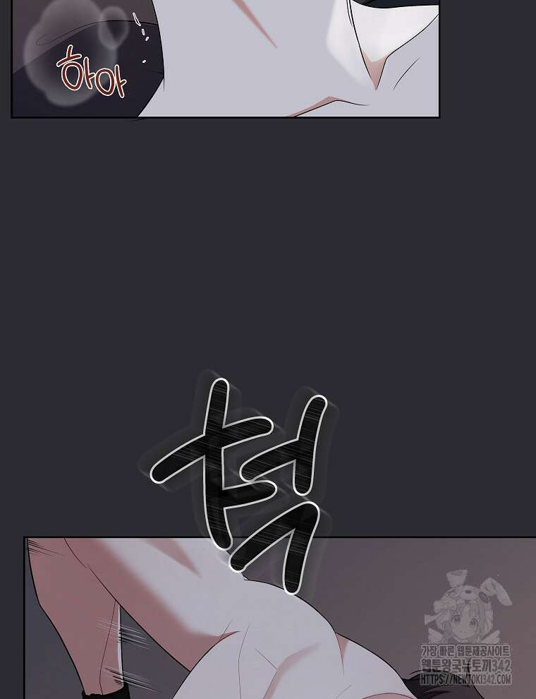 오픈 더 도어 19화 64