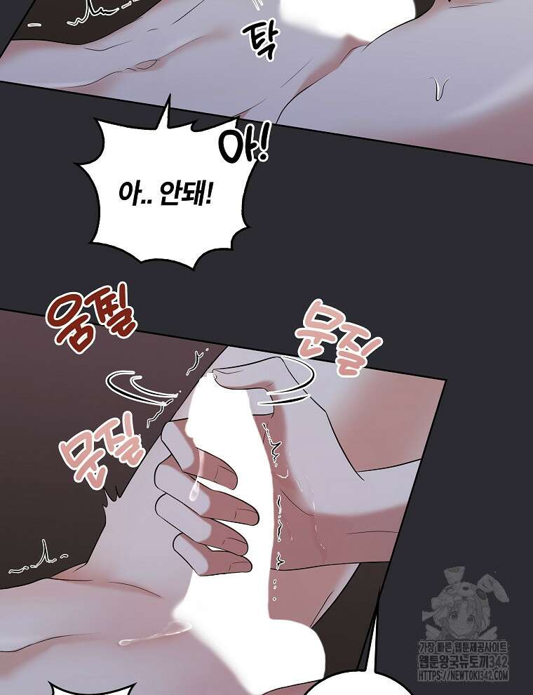 오픈 더 도어 19화 68