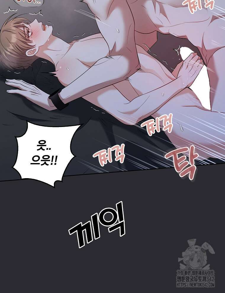 오픈 더 도어 19화 80