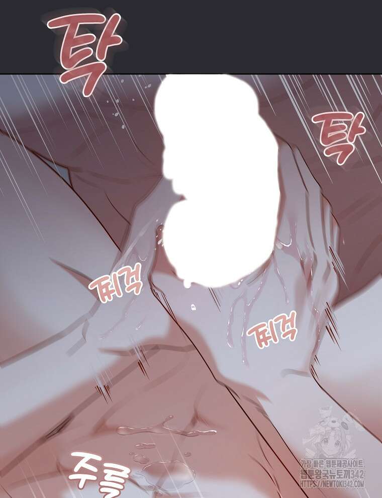 오픈 더 도어 19화 81