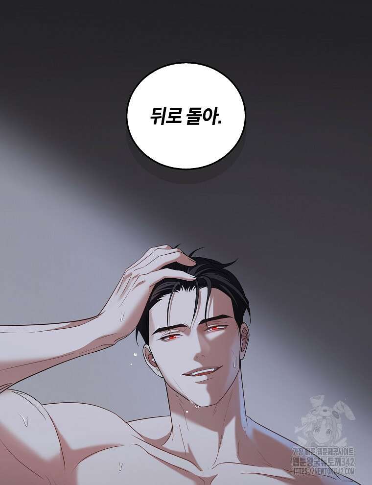 오픈 더 도어 19화 87