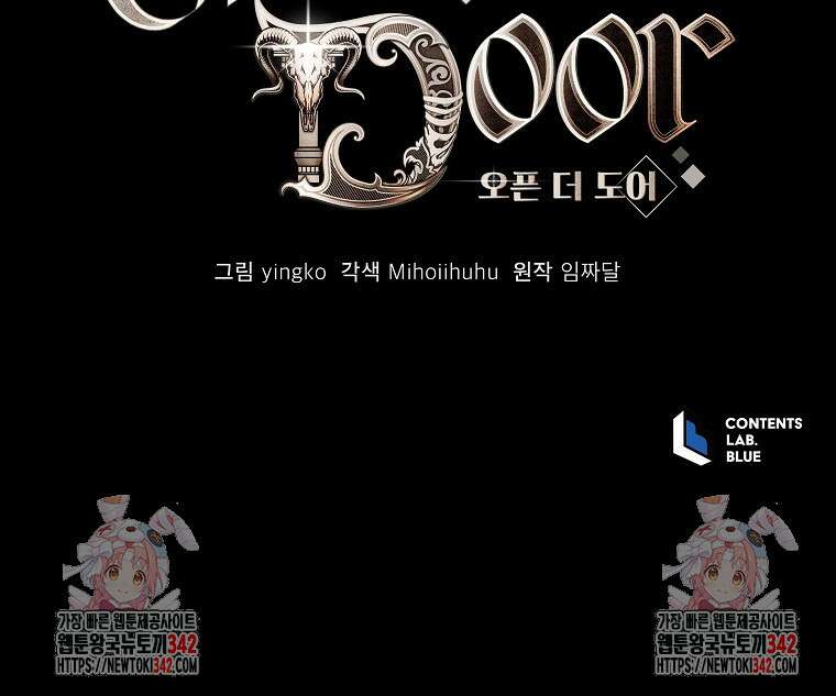 오픈 더 도어 19화 90