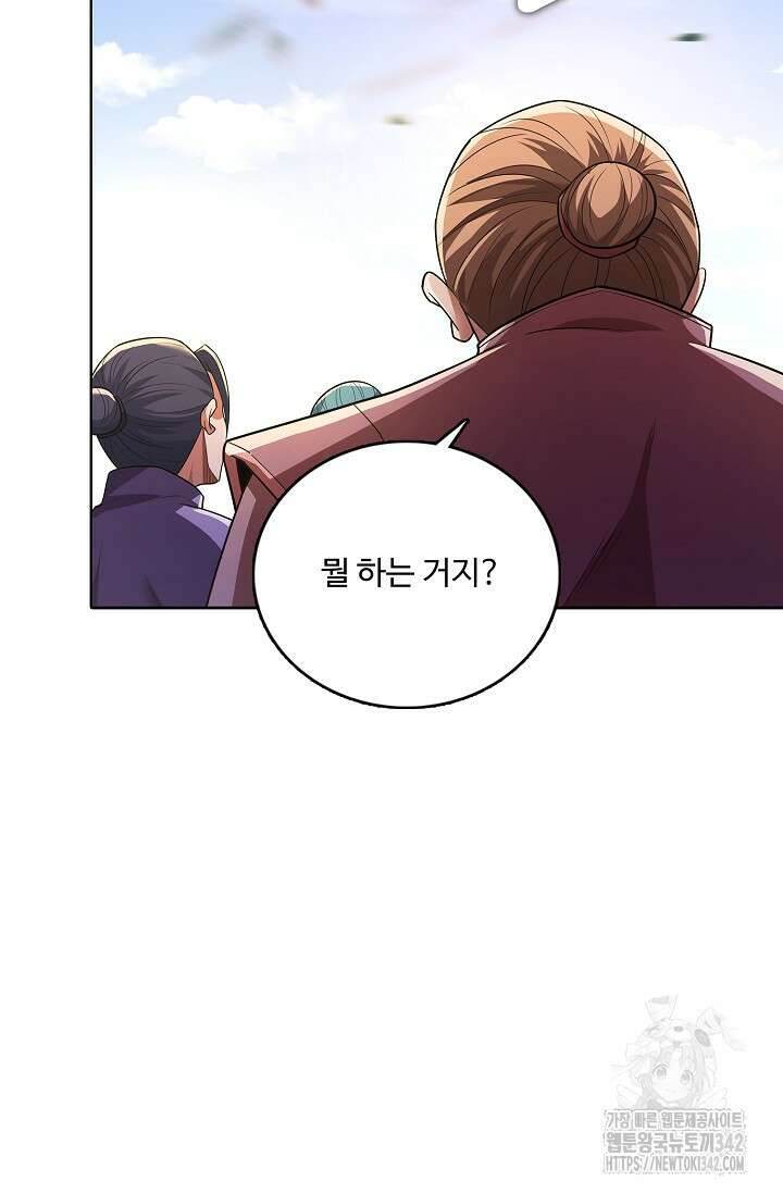 절세무신 449화 5