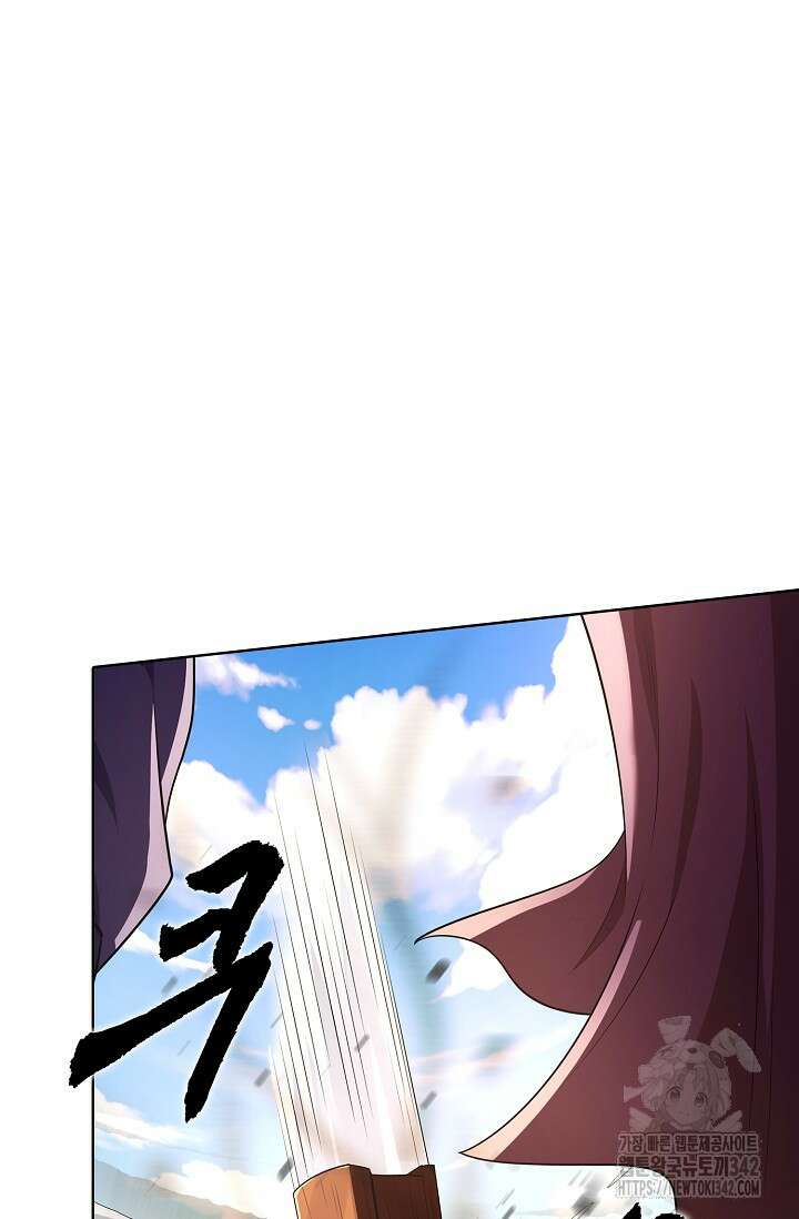 절세무신 449화 7