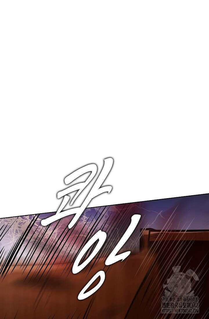 절세무신 449화 19