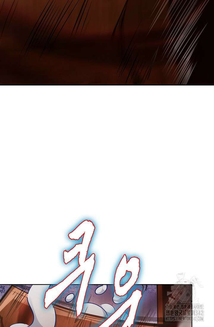 절세무신 449화 20