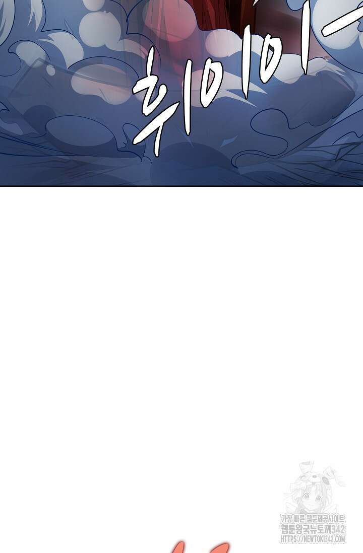절세무신 449화 23