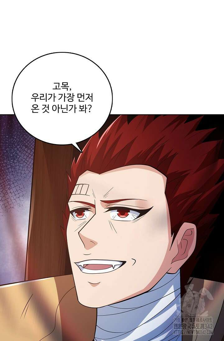 절세무신 449화 25