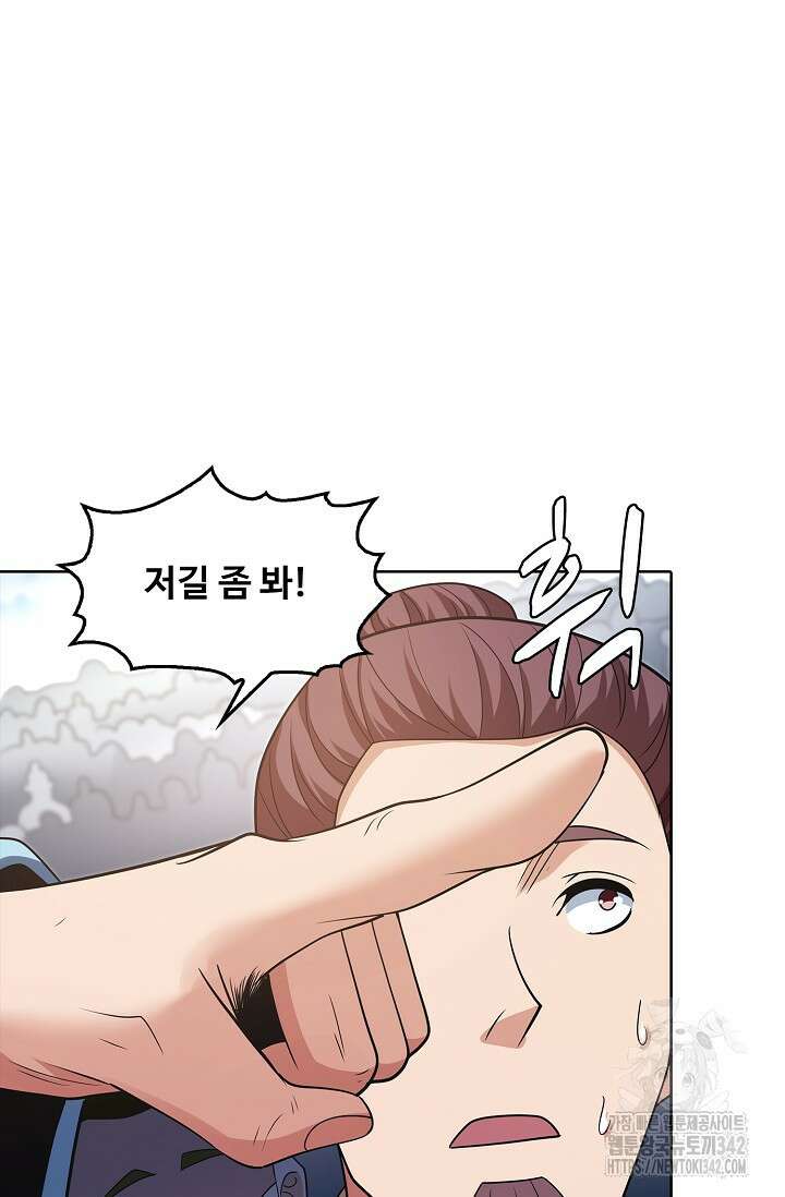 절세무신 449화 28
