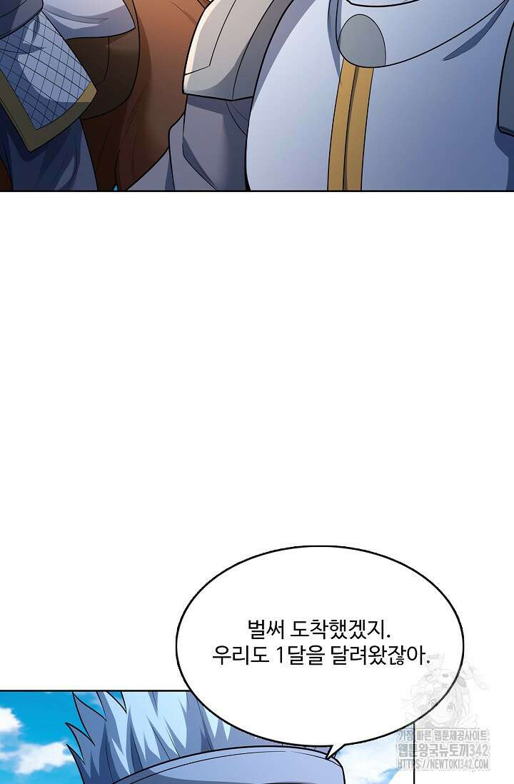 절세무신 449화 51
