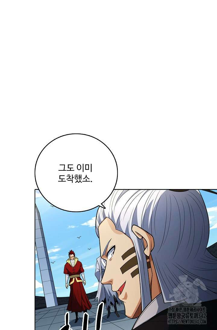 절세무신 449화 80
