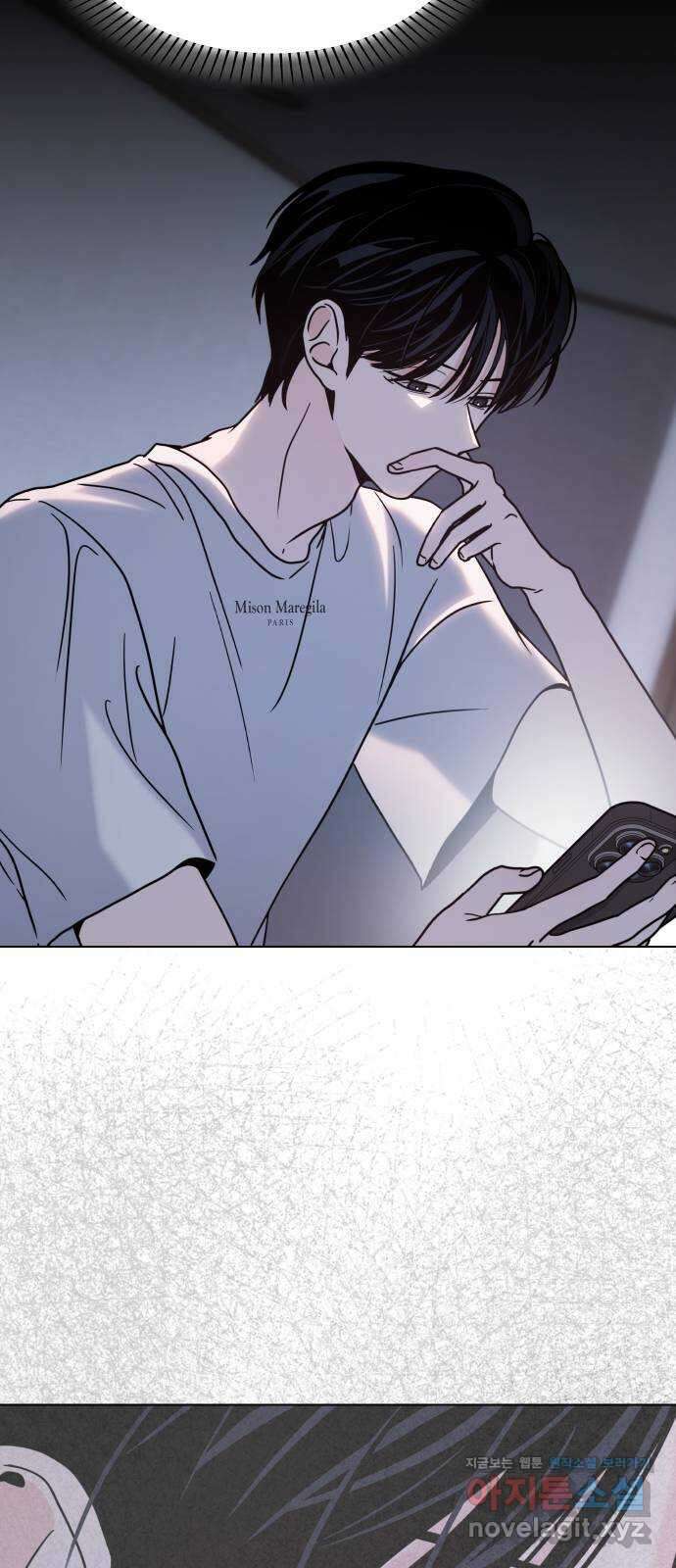 키스는 자기 전에 37화 5
